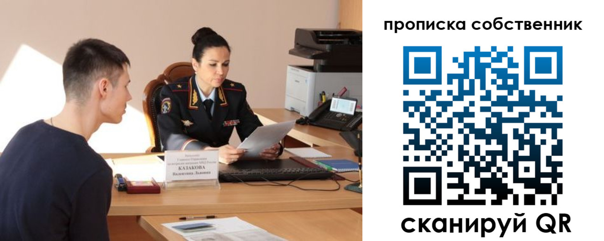 найти адрес прописки в Армавире