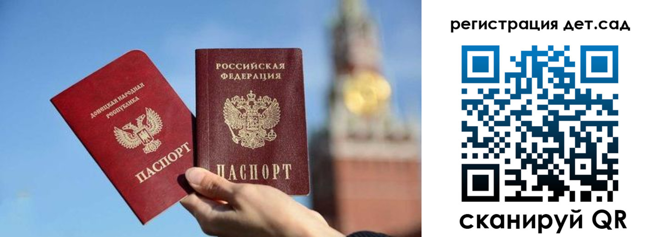 прописка для работы в Армавире